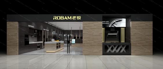 老板电器专卖店运营全攻略 打造高端厨电服务新标杆