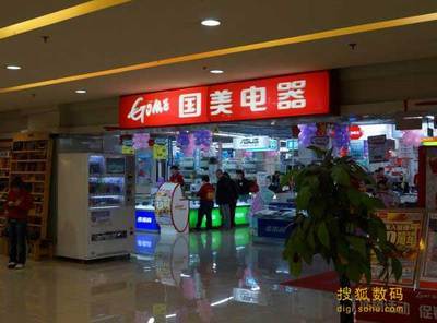 十年聚力·温情绽放 《国美电器入驻通州10周年感恩庆》正式启动
